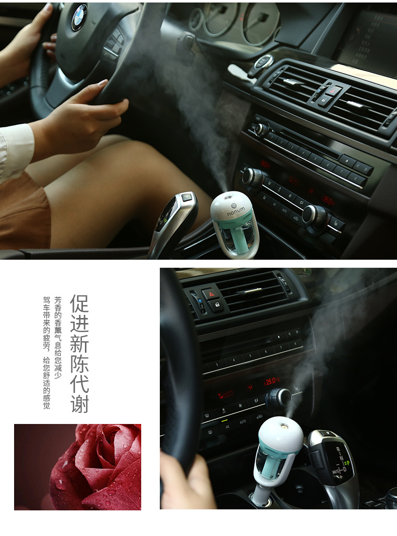 香薰车载加湿器_11