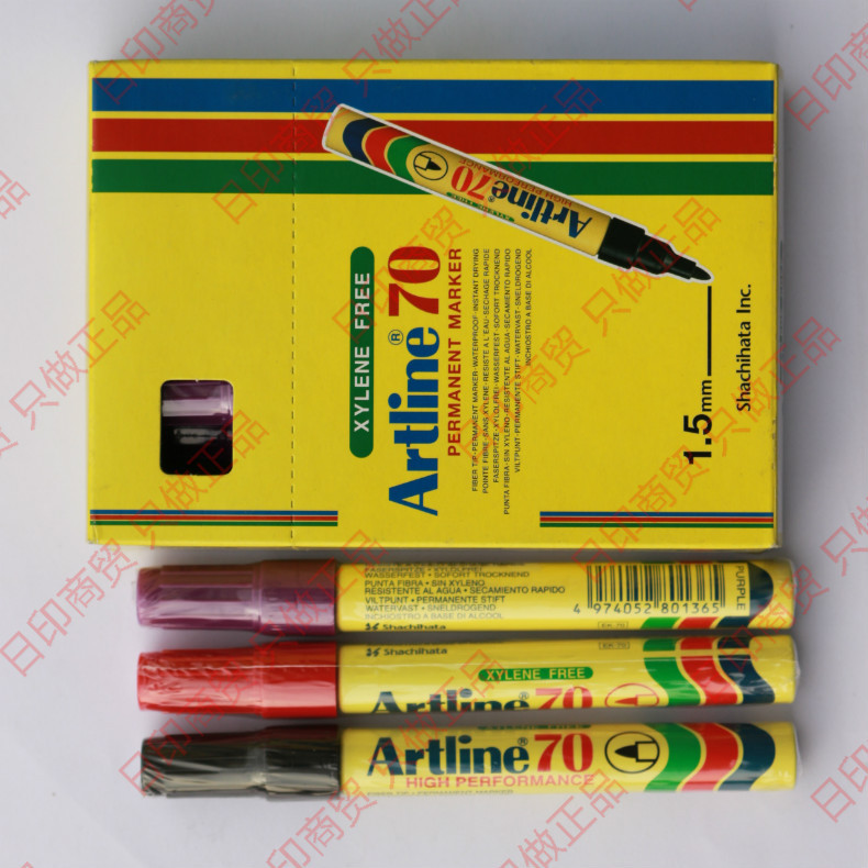 旗牌70 Artline70油性记号笔 雅丽EK-70记号笔 可加墨水箱头笔|ms