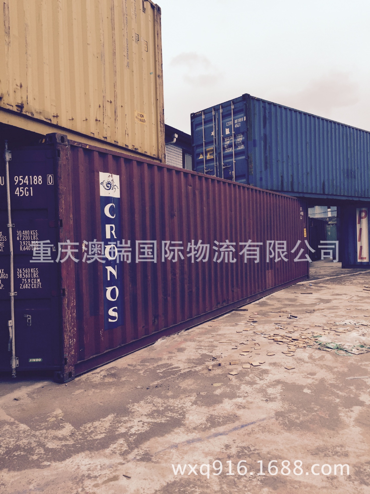 重庆40尺二手集装箱，红色/黄色/灰色，好质量值得信赖~~