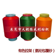 �S�rֱ�N���]������1870/2070��ɫ���� �r�з���������o��Ͳ��