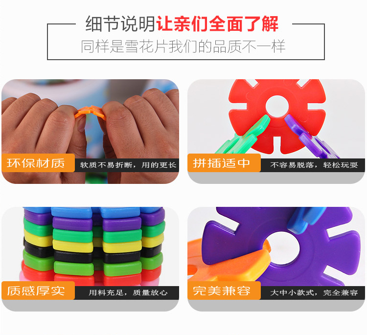 阿里巴巴详情页_07