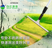 ����坍AF06104 25CM���P䓲����� �����坍 ����ˮӡ��������ˮ