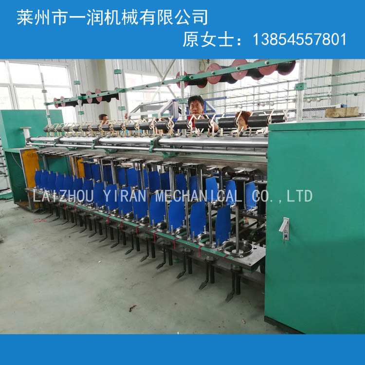 杠领机捻线机设备 加捻并股一体式制线绳机械