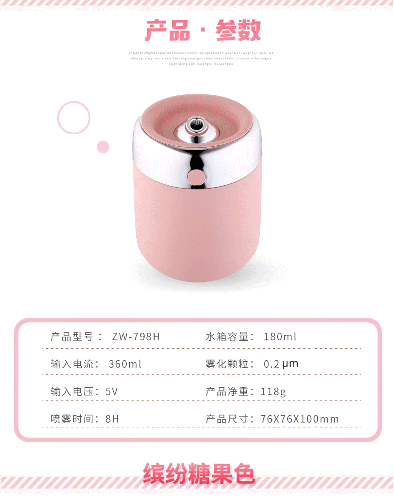 小鱼加湿器_12