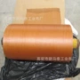 定制浸胶高强1260d帘子布