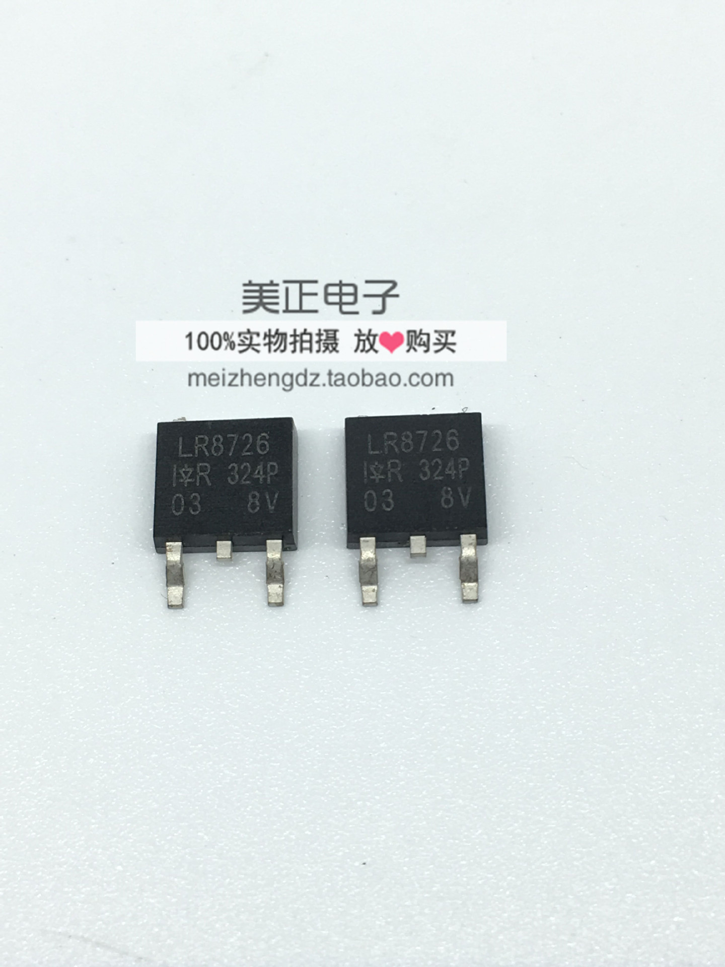 IRLR8726 LR8726 86A 30V N沟道 TO-252贴片场效应MOS管 全新原装