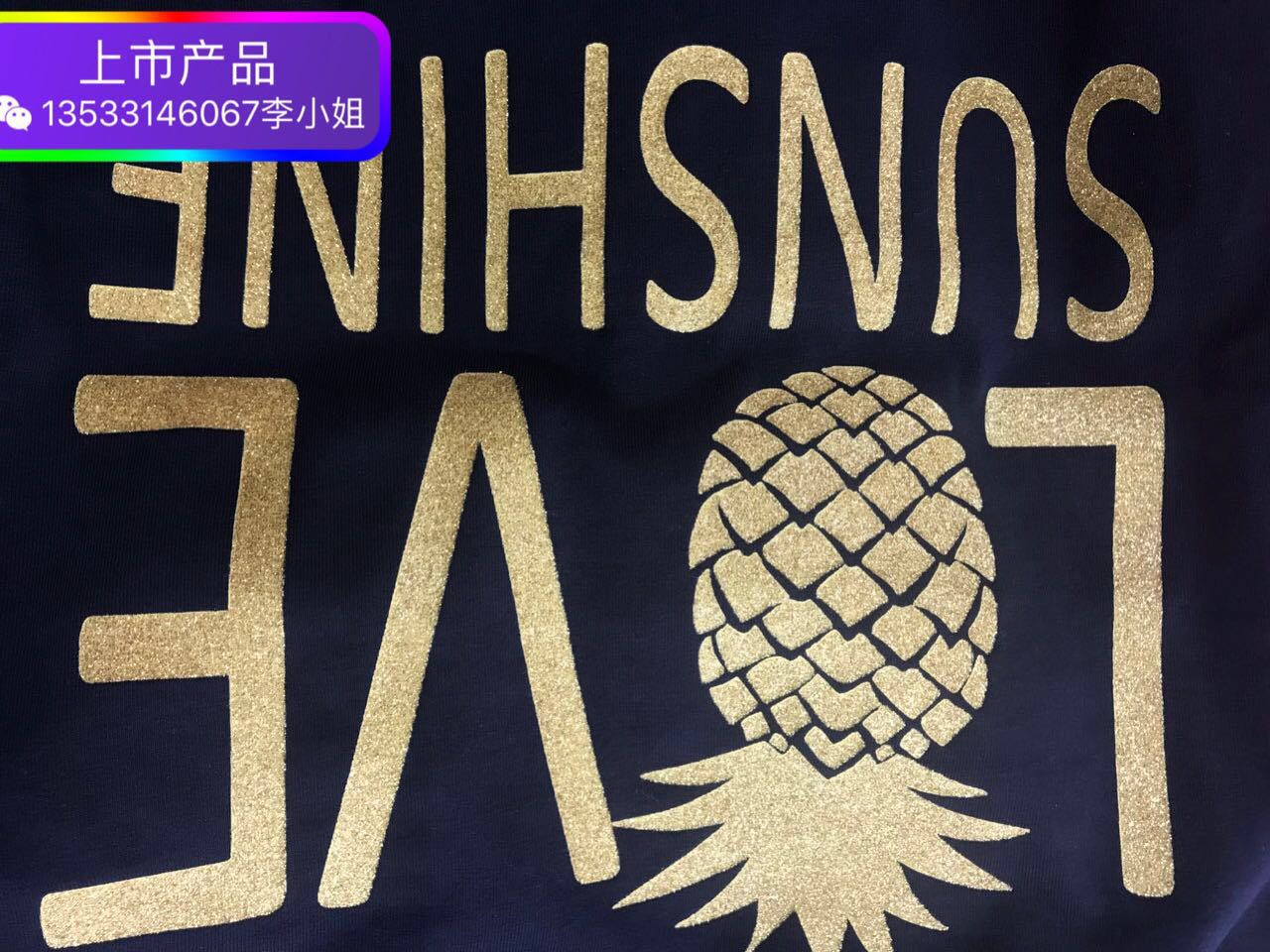 微信图片_20170616152014