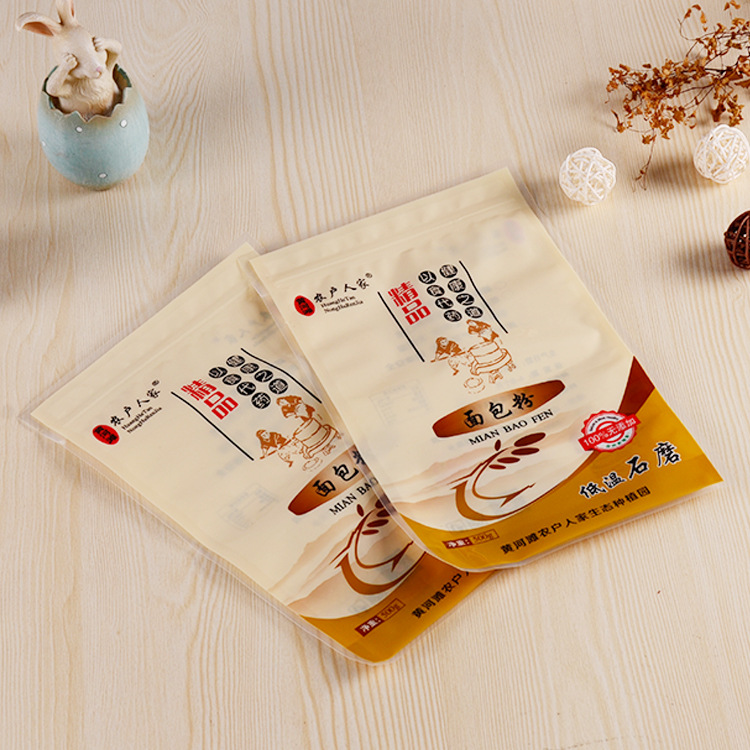 蛋糕粉袋面粉袋定做小麦粉淀粉袋订做食品面粉末包装袋定制