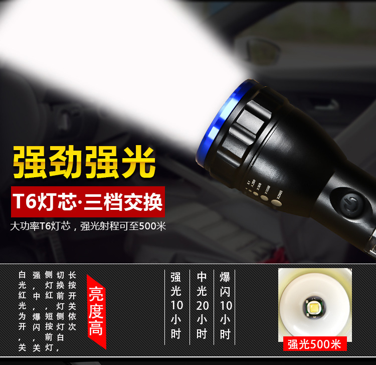 Torche de survie 10W - batterie 4000mah - Ref 3400841 Image 9