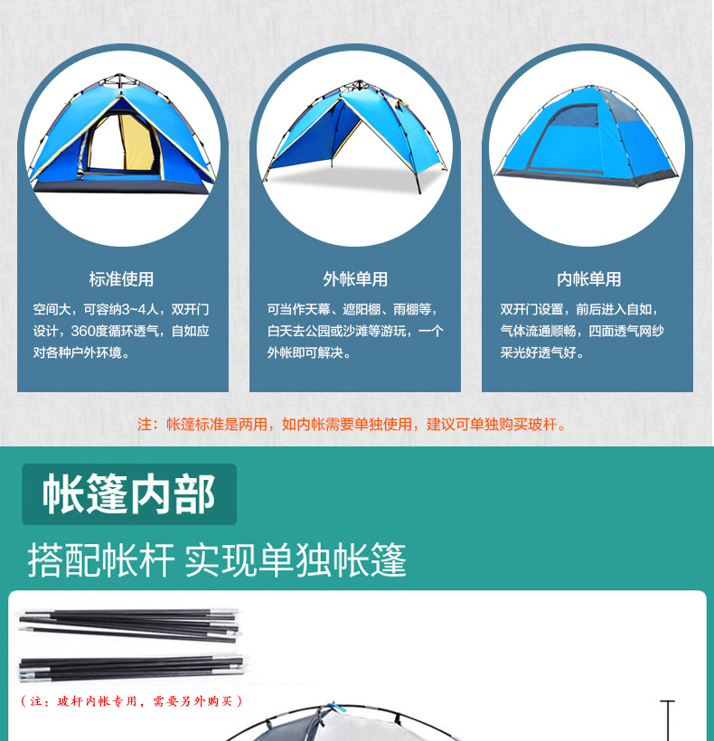 Nixicamp户外气动液压全自动帐篷 3-4人 双层防雨 野外露营帐篷户外用品帐篷加厚露营帐篷帐篷详情14