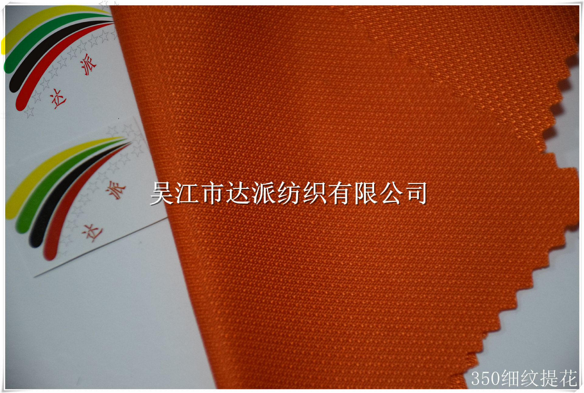 厂家低价350细纹提花布箱包面料PUPVC防水平纹色织牛津布