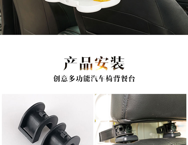 Cartoon car foldable dining table dining table rear seat car cup holder car water cup holder car beverage holder multi-function
