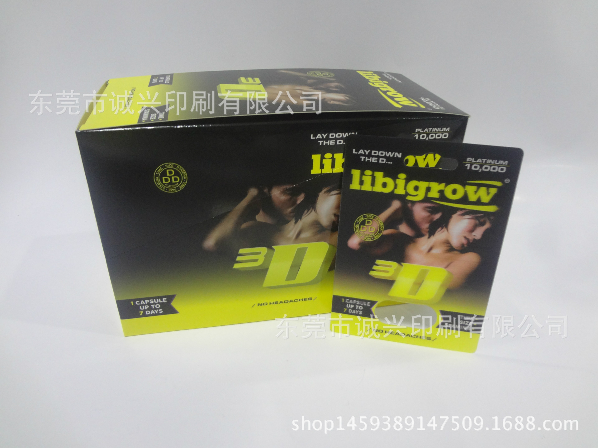 广东厂家PP PET3D胶盒PP PET3D立体包装彩盒印刷  PVC胶盒定做