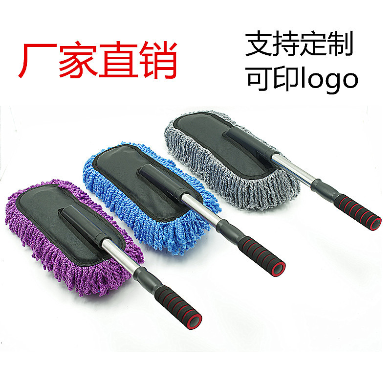 工厂直销 汽车可扁形伸缩纳米蜡拖 蜡把 除尘蜡掸 汽车蜡刷|ms