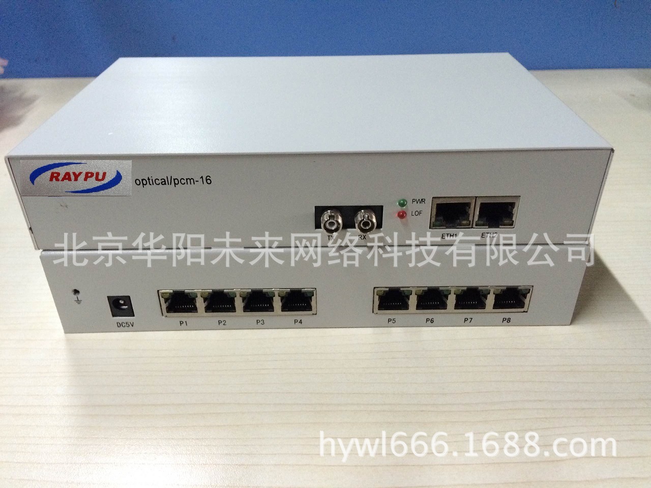 供应RAYPU话路光端机 RP-240T-AC