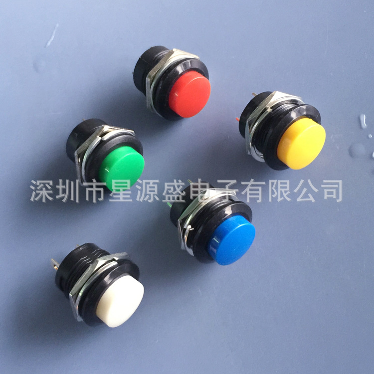 16mm 按钮开关 圆形复位按钮开关 R13-507 红/绿/黑 塑料按钮