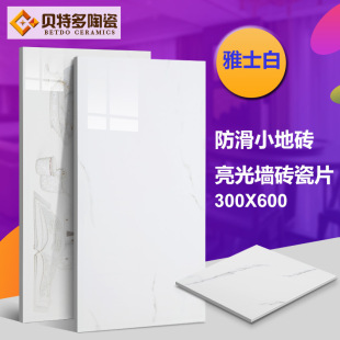 �N�l�ɴu300*600 ��ʿ�׃Ƞ��u�����Ƭ���s�شu�l���g�b�޴ɴu