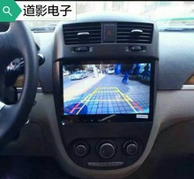 厂家直销适用于别克新凯越车载安卓大屏智能导航仪GPS导航一体机