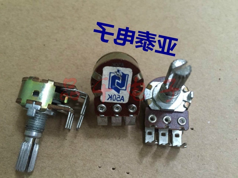 RK16型电位器双联A50KX2轴长20mm