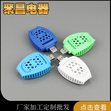 ����USB��������ʽ늟�������ӳ�늷�ˮ����Һ�ɶ��Ƽӹ�