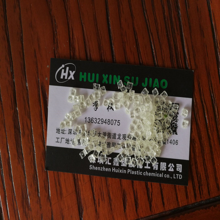 POLYSCOPE SZ23880 SMA相容剂 马来酸酐接枝相容剂s ma树脂塑胶