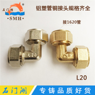ʯ�T�� 1620��̫����X�ܹ��~���^�ȏ����^L20  �S�~ˮů�ܼ�