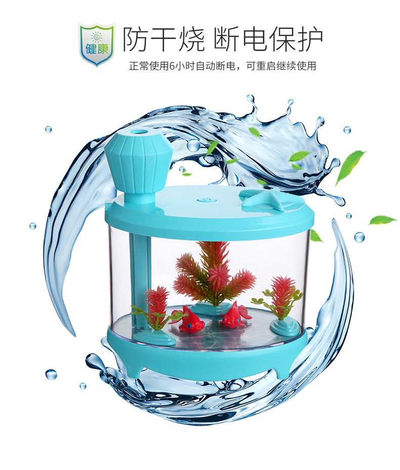 鱼缸加湿器-4_06
