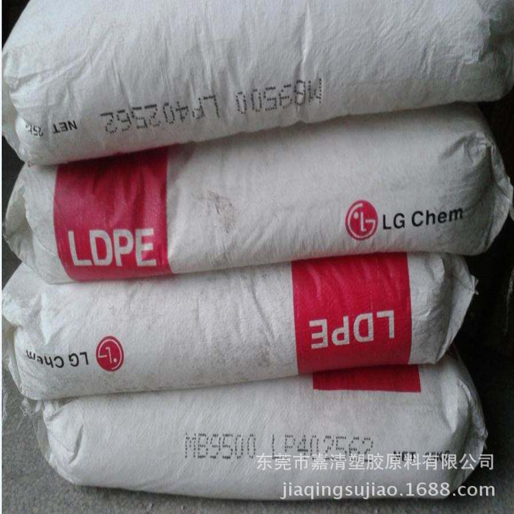 LDPE ����LG MB9500 �߹��� 48����֬ ������