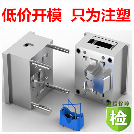 低价注塑加工厂 日用品塑料制品模具厂 外观产品制定生产 开模