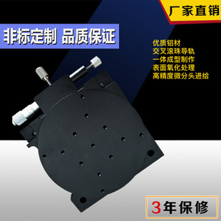 R�SRS125-L���D��λ�߾��Ⱦ��� �քӾ��ܻ�̨����̨��̨ �Aƽ̨
