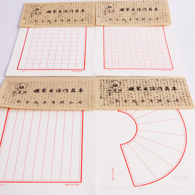 Hard pen calligraphy practice book student calligraphy practice…