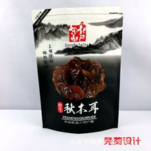 现货批发野生秋木耳包装袋 PE塑料食品袋 东北特产自立自封袋