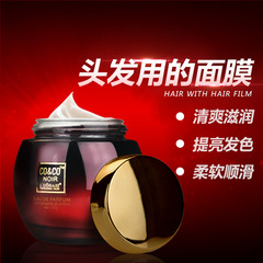 LUODAIS/Coco Hair Repair Mask 120g, Moisturizing and Hydrating, Improves Frizz