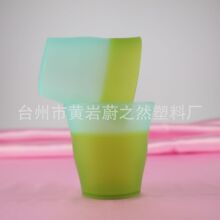 �S��ֱ��PP����ĥɰ��  �ǹ�ɫ��֭��   �pɫĥɰ��   8oz���ϱ�