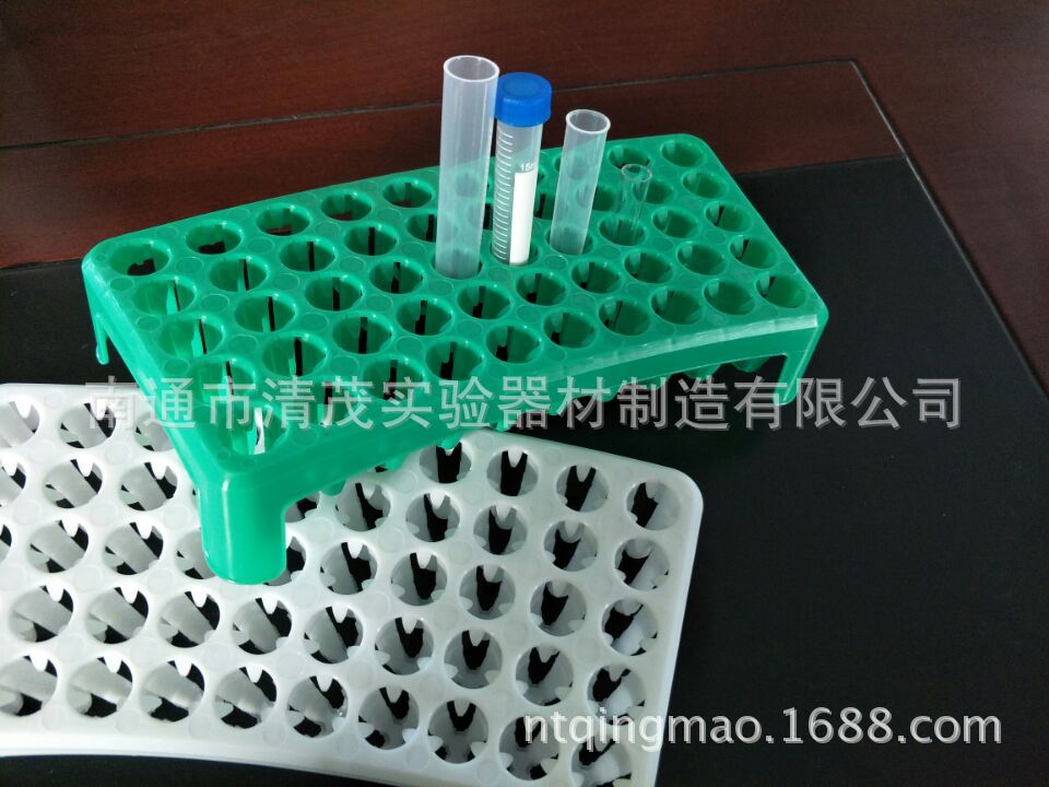 塑料 多用试管架  Φ20mm 50孔多色 清茂实验 2021新款 第三代