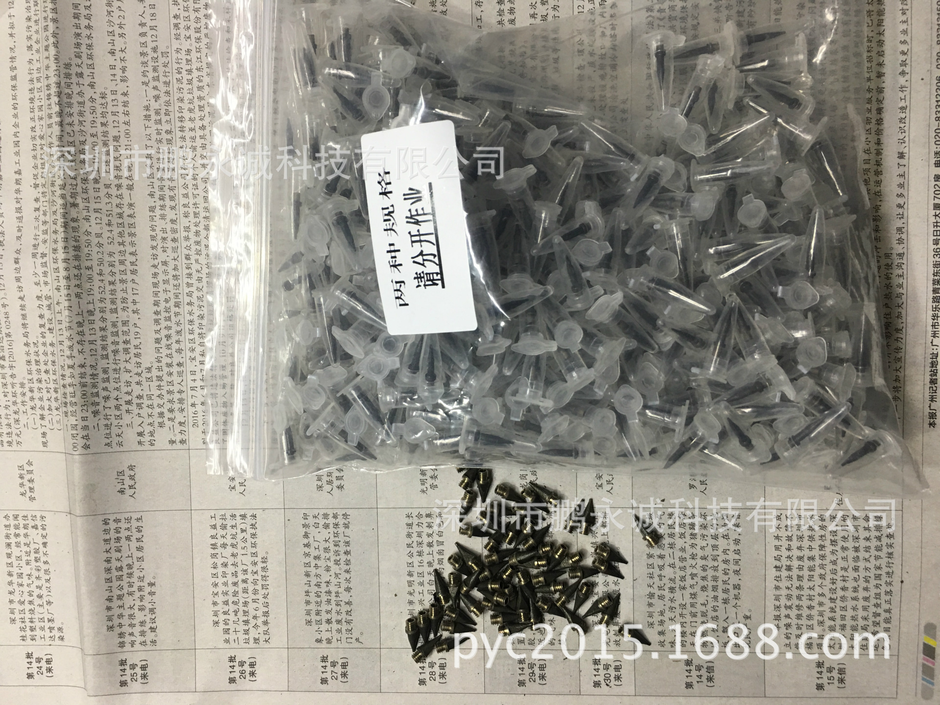 点胶针头耗材特氟龙不粘涂层 脱胶涂层 耐高温耐用涂层 铁弗龙