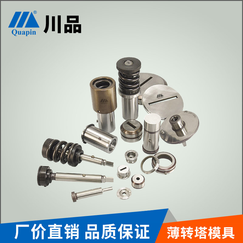 薄转塔系列金方圆薄塔系列威尔逊薄塔系列史翠柏薄塔系列140mm