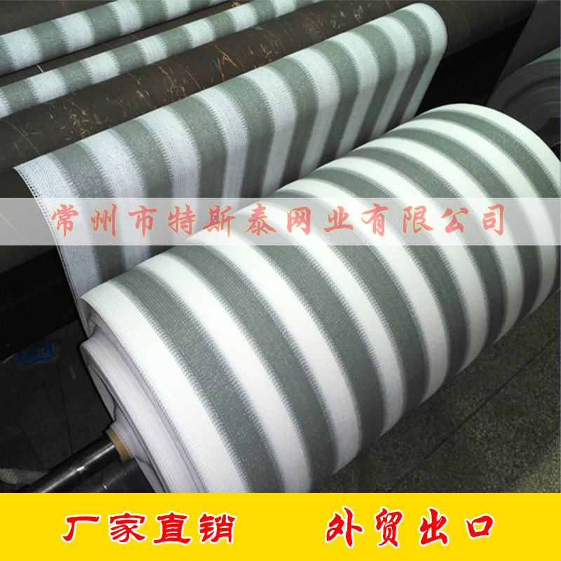 厂家出口遮阳网6针灰色彩条阳台围栏网隔遮阴遮光防晒网加密批发