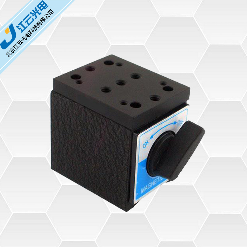 江云光电厂家直销Y103MB磁性表座支杆底座光学平板底座支撑件镜架