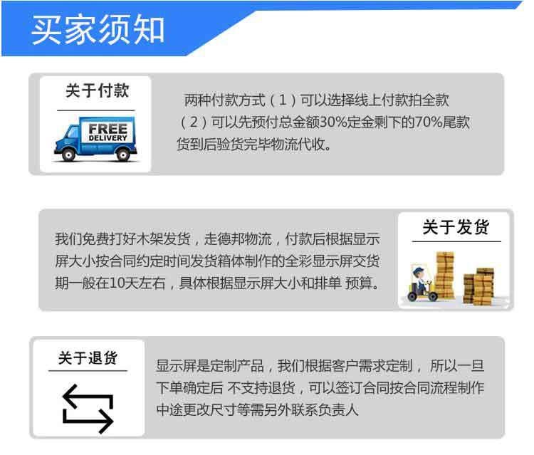 户外全彩详情页18_36