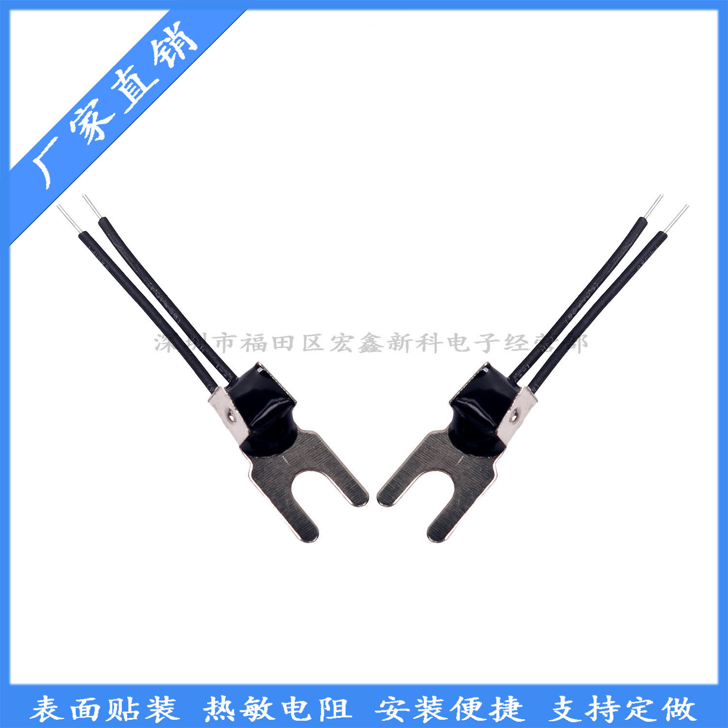 U字型螺丝固定片表面贴装 5K3470精度1%NTC热敏电阻