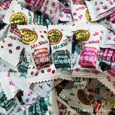徐福记特浓球 散装喜糖果 咖啡 椰奶 鲜乳奶油味