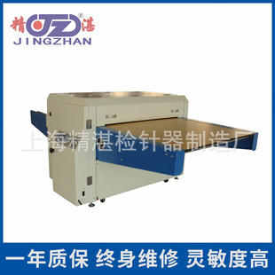 �≺ʽճ�ϙC ���b�m�ӟo�p�ͺϙC �o�p������Cմ�әC