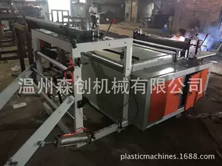 厂家供应 opp\pvc\PET\塑料薄膜纸张全自动电脑横切机 自动上料
