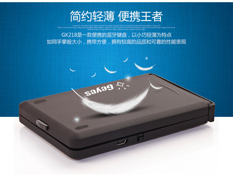 GK218详情页（17_08