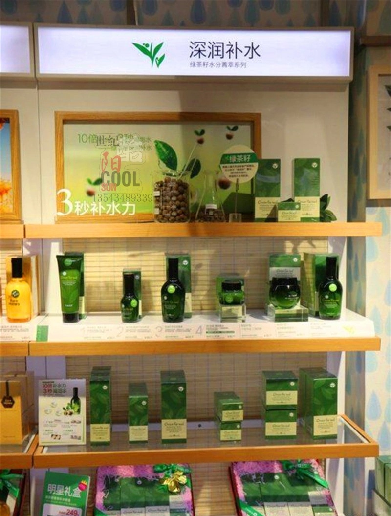 化妆品柜 化妆品柜子展示柜化妆品店柜台订做