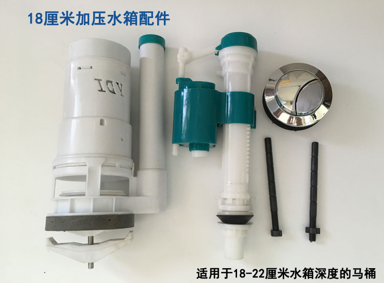 Accesorios sanitarios aseo 20cm blister doble prensa tanque de agua accesorios de baño