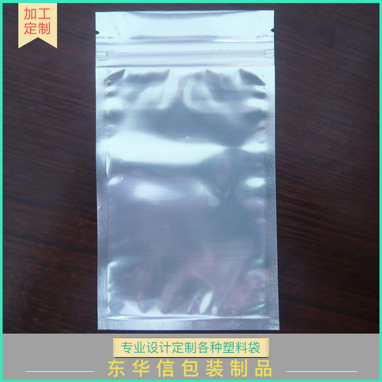 厂家供应阴阳袋通用包装 五金包装电子电器 有现货可批发