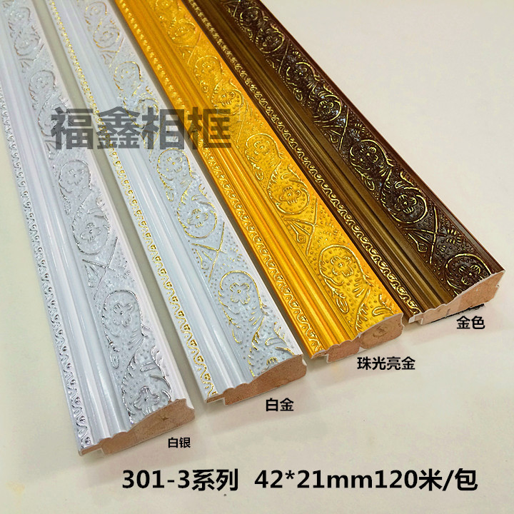 Solid Wood Cross Stitch Picture Frame Wooden Lines/frame Strips 301-3 Silver 120m /package Photo Frame Wooden Thread Direct Sales