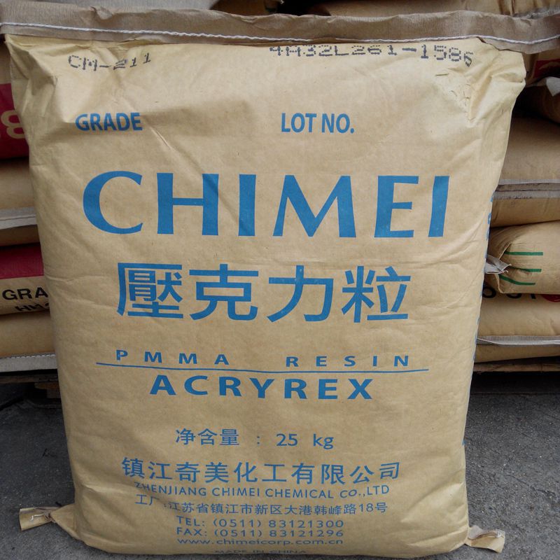 PMMA/镇江奇美/CM-211 高流动 注塑级 透明级 压克力PMMA塑胶原料